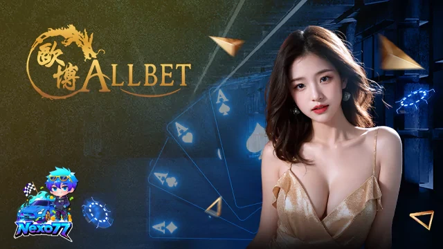 บาคาร่า (12)